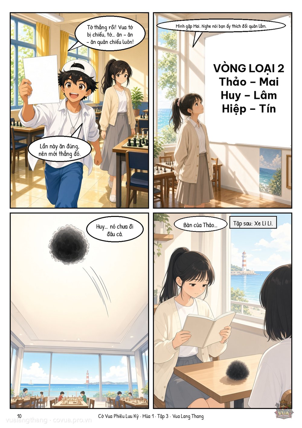 Tập 3, trang 12